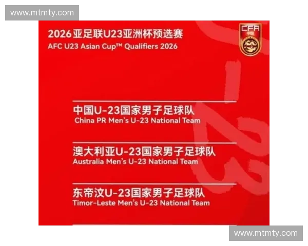 中国足球联赛新赛季激战正酣 各队备战情况与实力对比分析