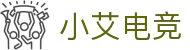小艾电竞·(中国区)-电子竞技平台